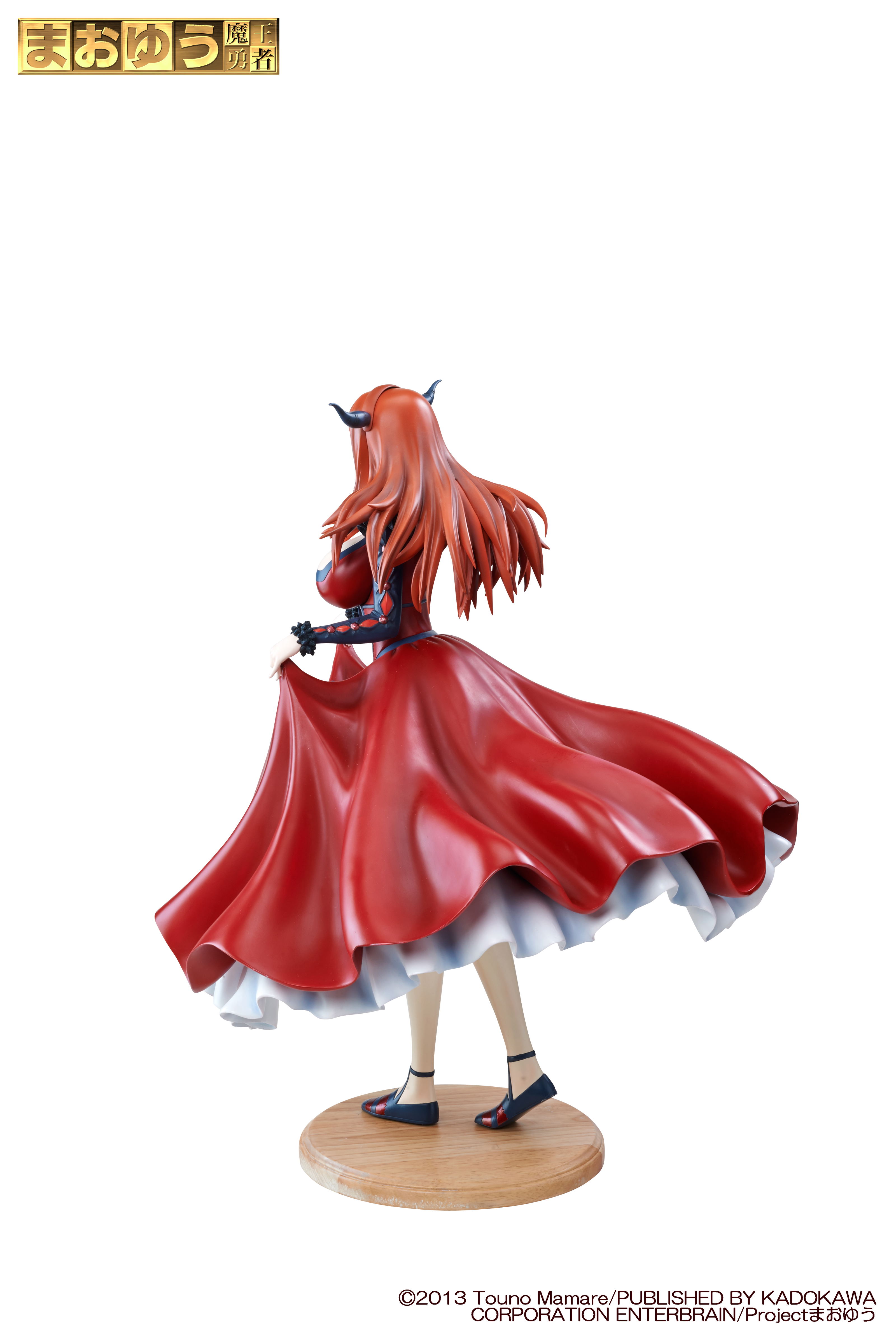Maoyu Mao Yusha: Demon King with Super Daniku Parts