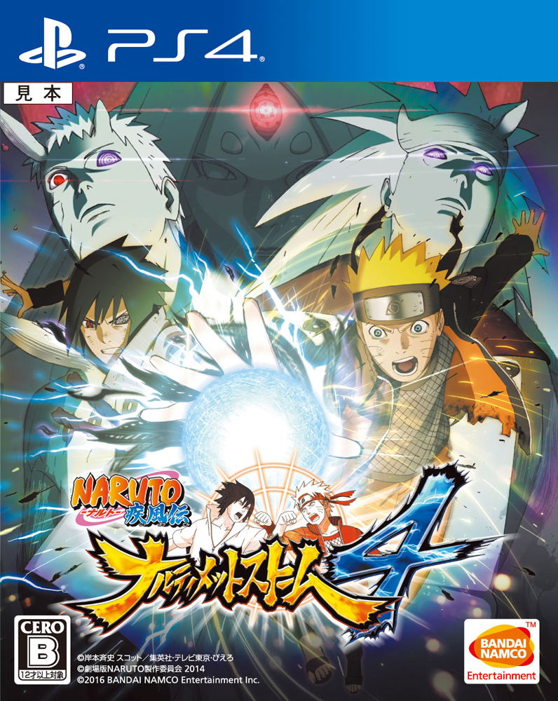 Naruto Shippuden: Ultimate Ninja Storm 4 image 1