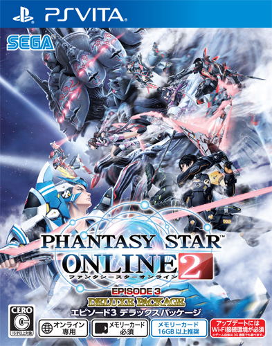 Phantasy Star Online 2 Episode 3 [Deluxe Package] image 1