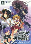 Phantom Breaker: Extra [Limited Edition] (Japanese) thumbnail 1