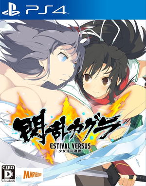 Senran Kagura Estival Versus: Shoujotachi no Sentaku (Japanese)_