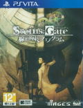 Steins;Gate: Senkei Kousoku no Phenogram (Japanese) thumbnail 1