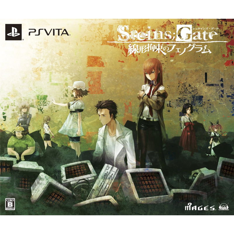 Steins;Gate: Senkei Kousoku no Phenogram [Limited Edition] (Japanese) image 1