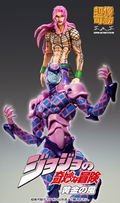Super Action Statue JoJo's Bizarre Adventure Part V No. 72: K. Crimson Ver. Blue (Hirohiko Araki Specified Color) (Re-run) thumbnail 4