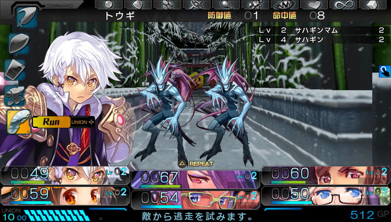 Tokyo Shinseiroku: Operation Babel image 7