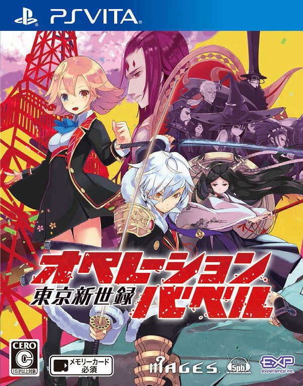 Tokyo Shinseiroku: Operation Babel image 1