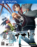 Tokyo Xanadu thumbnail 1