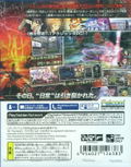 Tokyo Xanadu thumbnail 2