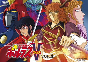 Chodenji Machine Voltes V Vol.4_