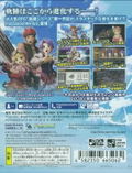 Eiyuu Densetsu Sora no Kiseki FC Evolution thumbnail 2