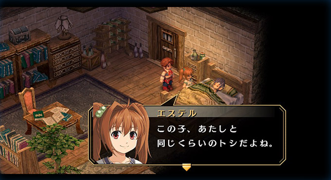 Eiyuu Densetsu Sora no Kiseki FC Evolution image 3
