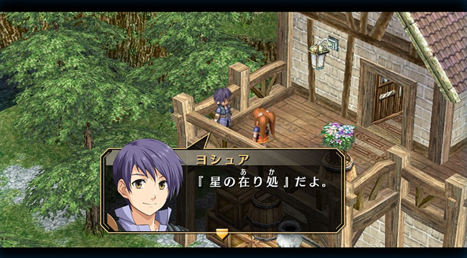 Eiyuu Densetsu Sora no Kiseki FC Evolution image 5