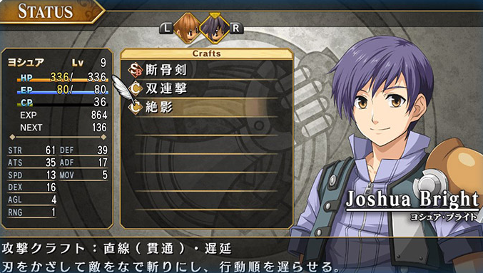 Eiyuu Densetsu Sora no Kiseki FC Evolution image 7