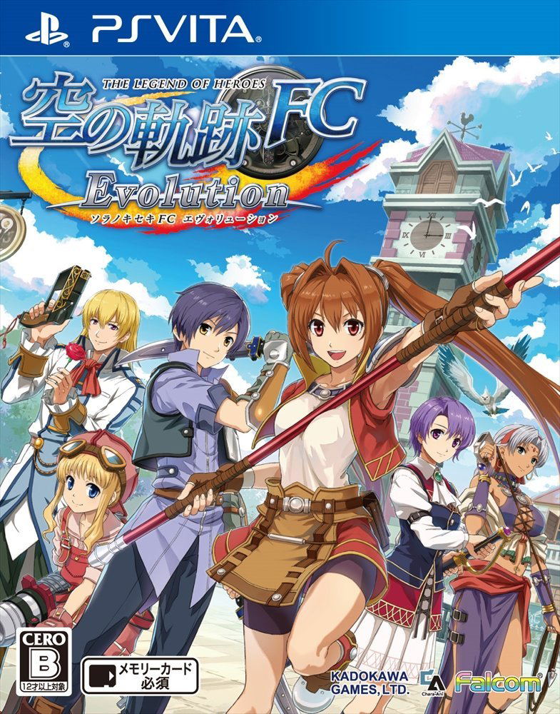 Eiyuu Densetsu Sora no Kiseki FC Evolution image 1