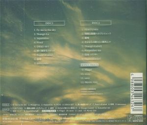 Fafner In The Azure Complete Best Album