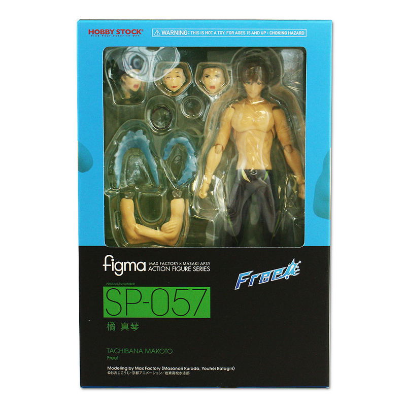 Free! figma: Tachibana Makoto image 5