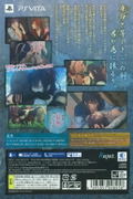 Kengakimi for V [Limited Edition] thumbnail 2