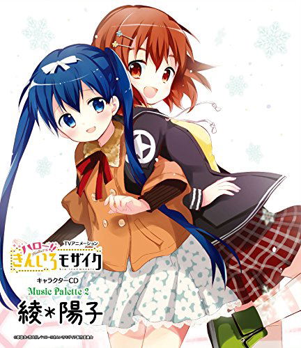 Kin-Iro Mosaic Character CD Music Palette 2 (Aya and Yoko) [CD+DVD Limited Edition] — Import Game Deal