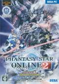 Phantasy Star Online 2 Episode 3 [Deluxe Package] thumbnail 1