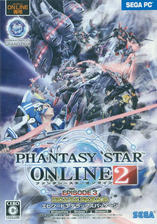Phantasy Star Online 2 Episode 3 [Deluxe Package] image 1