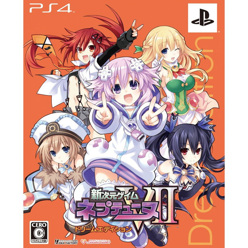 Shin Jigen Game Neptune VII [Dream Edition] image 1
