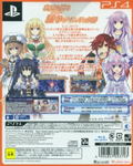 Shin Jigen Game Neptune VII [Dream Edition] thumbnail 2