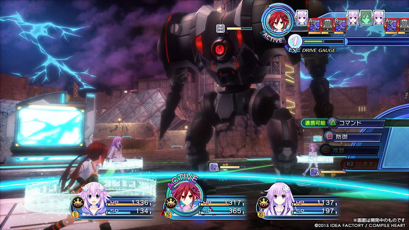 Shin Jigen Game Neptune VII [Dream Edition] image 3
