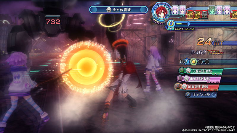 Shin Jigen Game Neptune VII [Dream Edition] image 7