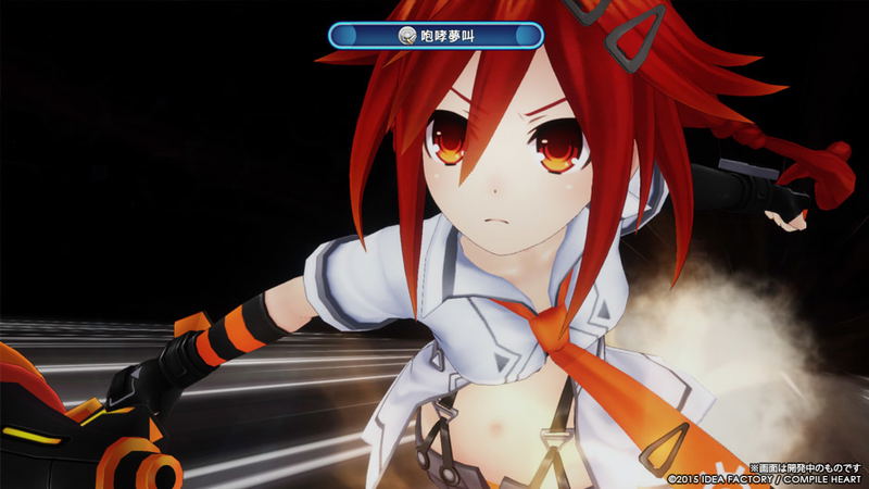 Shin Jigen Game Neptune VII [Dream Edition] image 9