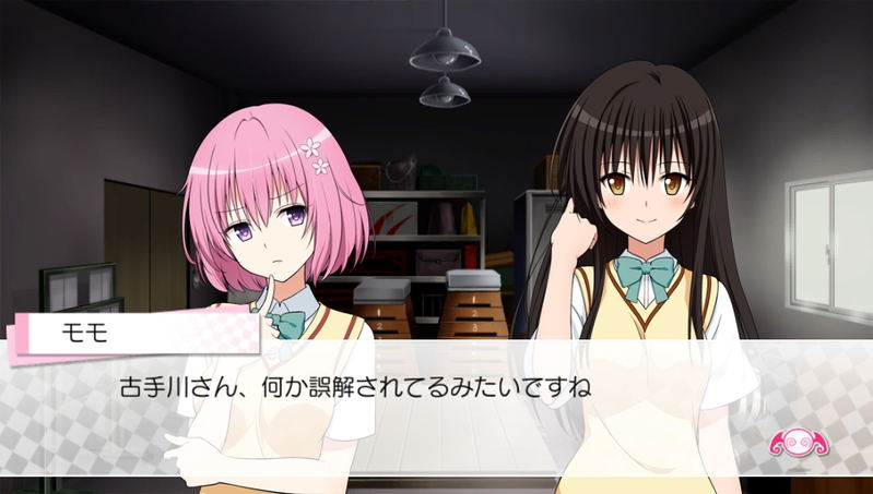 To Love Ru Trouble Darkness: True Princess image 3