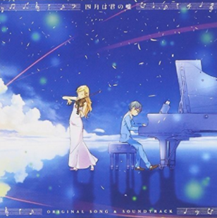 Your Lie In April Original Song & Soundtrack image 1