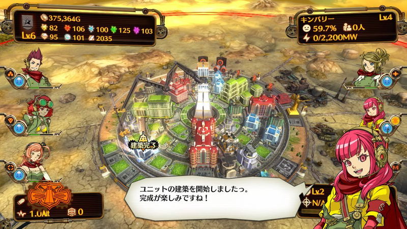 Zettai Geigeki Wars image 11