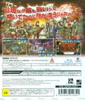 Zettai Geigeki Wars thumbnail 2