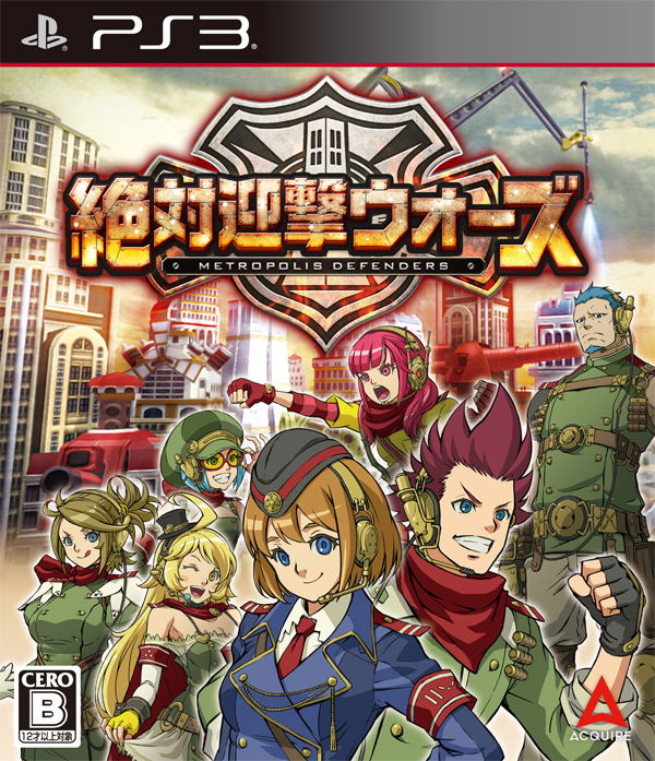 Zettai Geigeki Wars image 1