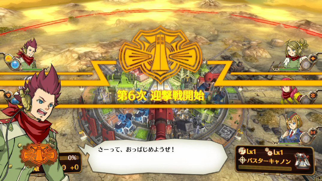 Zettai Geigeki Wars Sur PS3 – Version Japonaise NTSC-J, Neuf Sous Blister