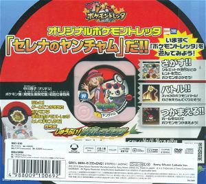 Doridori [CD+DVD Limited Pressing]