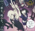 Flyers thumbnail 1