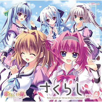 Koi Ga Saku Koro Sakura Doki Torrent