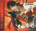 Sengoku Musou Character Song 1 Yukimura Sanada thumbnail 1