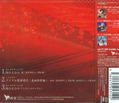Sengoku Musou Character Song 1 Yukimura Sanada thumbnail 2