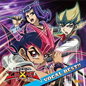 Yu-gi-oh Zexal Vocal Best — Import Game Deal