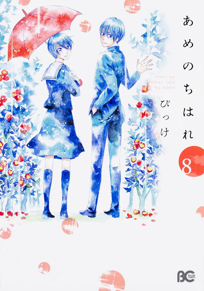 Ame Nochi Hare 8