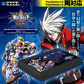 BlazBlue: Chrono Phantasma Extend Stick for Playstation 3 & 4 thumbnail 1