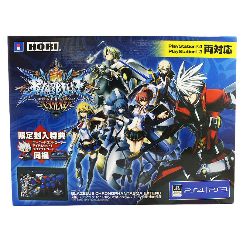 BlazBlue: Chrono Phantasma Extend Stick for Playstation 3 & 4 image 3