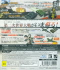 Daisenryaku Daitouakouboushi3 Dai-2-Ji Sekaitaisenbokpatsu Sujikuguntairengougun Zensekaisen thumbnail 2