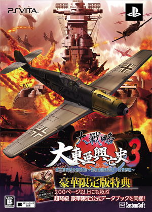 IL-2 Sturmovik: Birds of Prey Soundtrack - Review - The Greatest Game Music