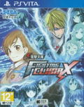 Dengeki Bunko: Fighting Climax (Chinese Sub) thumbnail 1