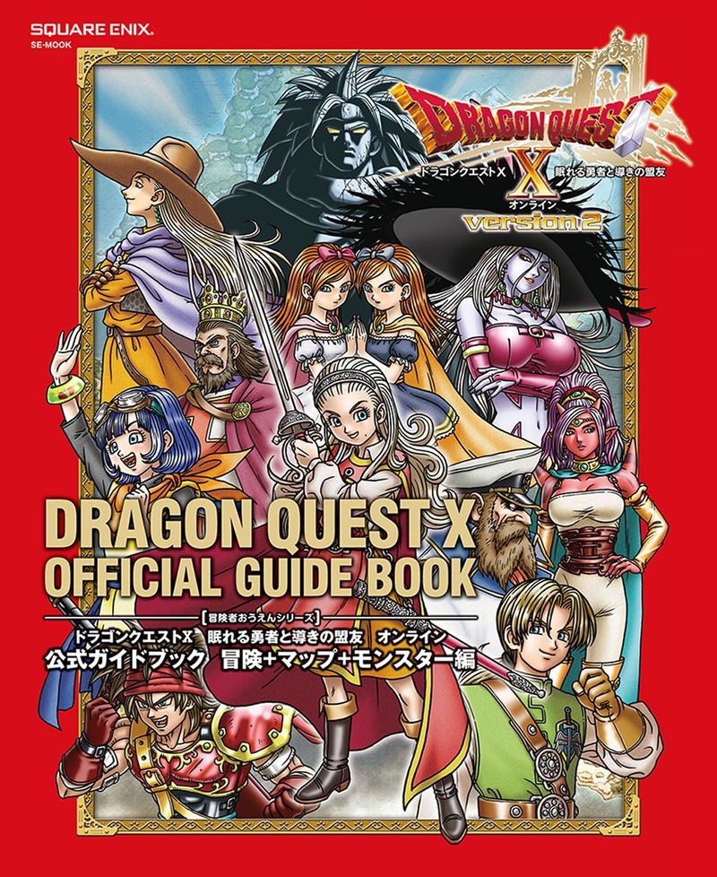Dragon Quest X Nemureru Yuusha to Michibiki no Meiyuu Online Koushiki Guide Book + Map + Monster Hen image 1
