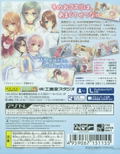 Hakuisei Aijou Izonshou thumbnail 2