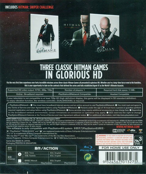 Hitman HD Trilogy image 2